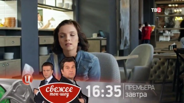 Выйти замуж любой ценой 2 Серия | Сериал Выйти замуж любой ценой смотреть онлайн 2 серия