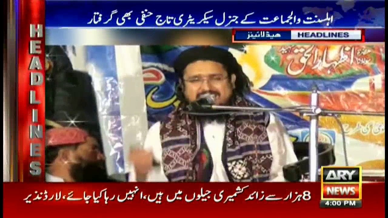 Headlines 1600 6th November 2016