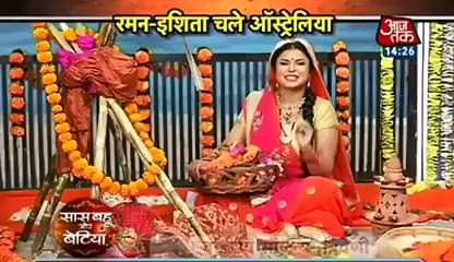 Yeh Hai Mohabbatein LEAP KE BAAD BADLE RISHTE 7th November 2016 News