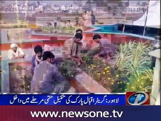 Nearing completion: Greater Iqbal Park to open on November 9