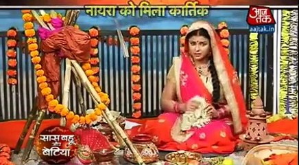 THANKYOU MISHTI KAIRA KO MILANE K LIYE Yeh Rishta Kya Kehlata Hai 7th November