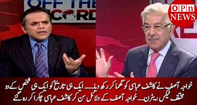 Khawaja Asif Ne Kashif Abbasi Ko Ghumaa Kar Rakh Dia - Aik Hi Shakhas Ke Aik Hi Date Ke Do Mukhtalif Tax Returns