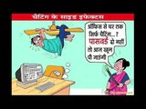Pati Gaytri Mantras To Save husband Fro. Patni Comedy