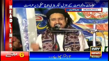 Headlines 1800 6th November 2016