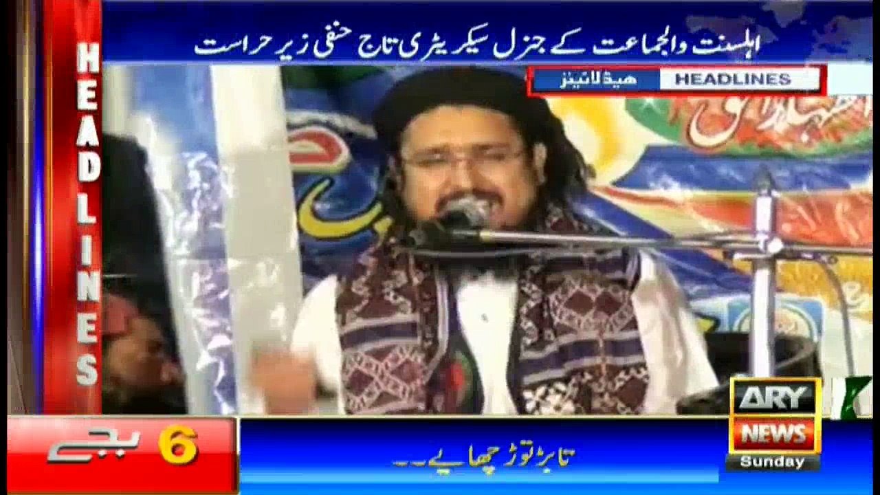 Headlines 1800 6th November 2016