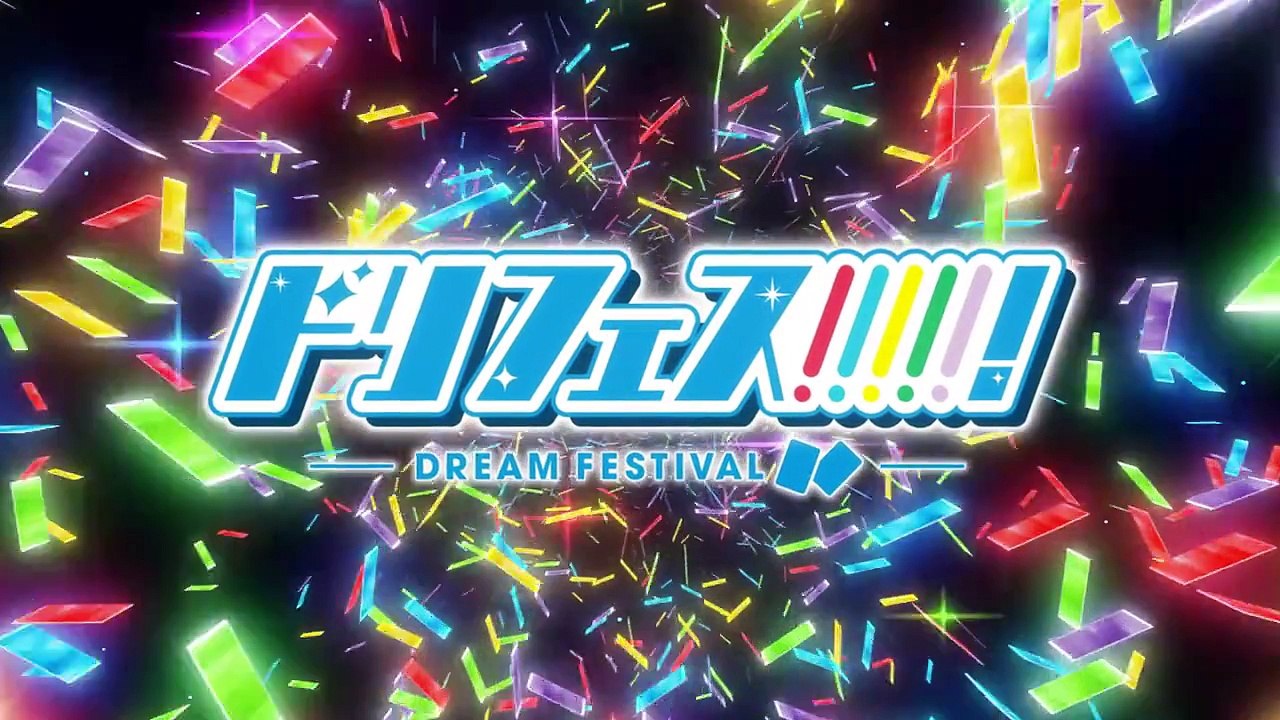 DREAM FESTIVAL 06 VOSTFR [720p].MaChO@zone-telechargement.com