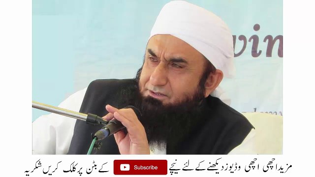 Maulana Tariq Jameel bayan about zina - Maulana Tariq Jameel 2016
