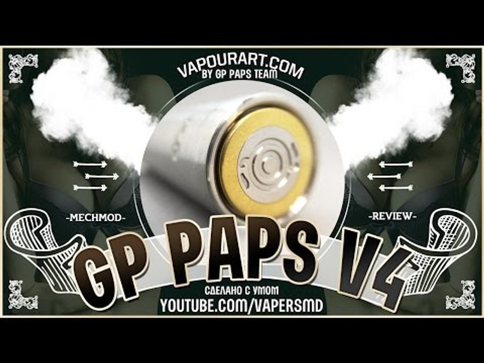 GP Paps V4 by VapourArt | from vapourart.com | сделано с умом