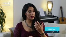 Chandshanbeh– Saras memories from her concerts / چندشنبه – خاطرات سارا از کنسرتهایش در ایران