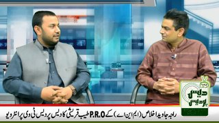 Tayyab Qureshi Interview at Despardes TV