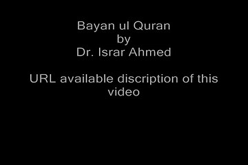 Complete Bayan ul Quran Index by Dr. Israr Ahmed