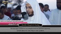 World's Best Quran Recitation - Sourate Ash-Shura/Ash-Shams - Obayd Al Otaybi