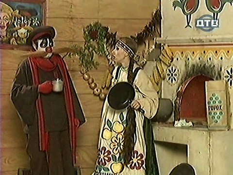 Деревня дураков.Стрелок.