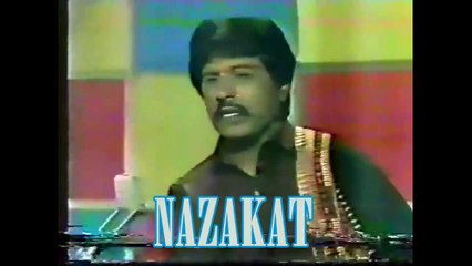 Aa ral kay sohnya Attaullah khan esakhelvi  porani yadain
