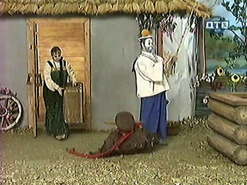 Деревня дураков.Вон, неверная!