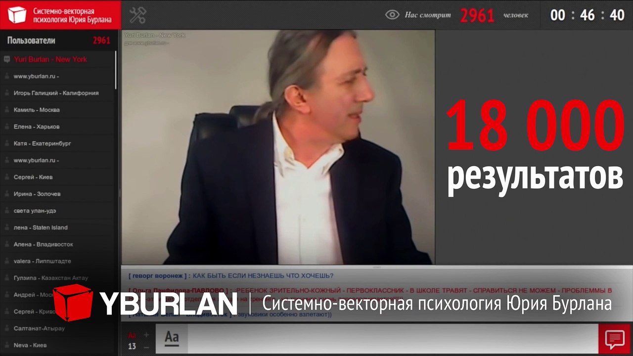 Жизнь - принцип наслаждения