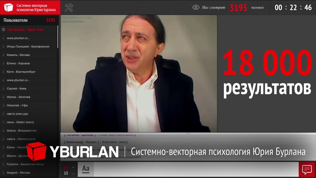 Жизнь ни в чём не виновата