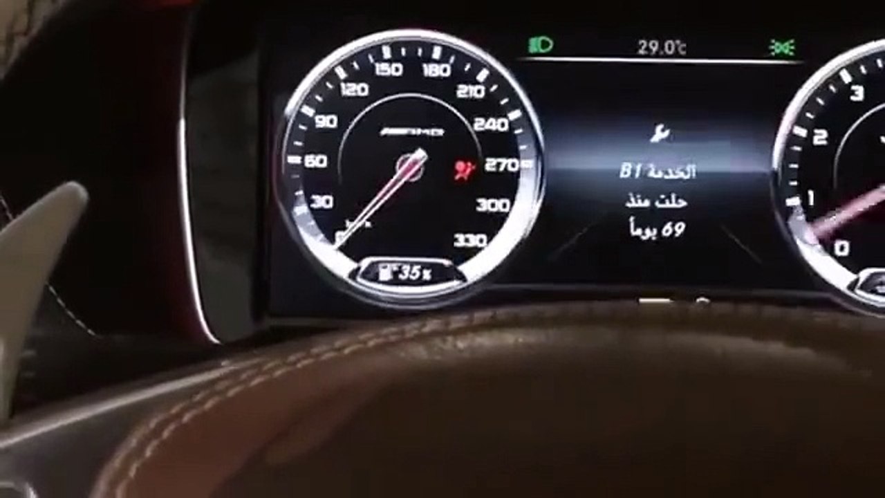 Listen to that sound