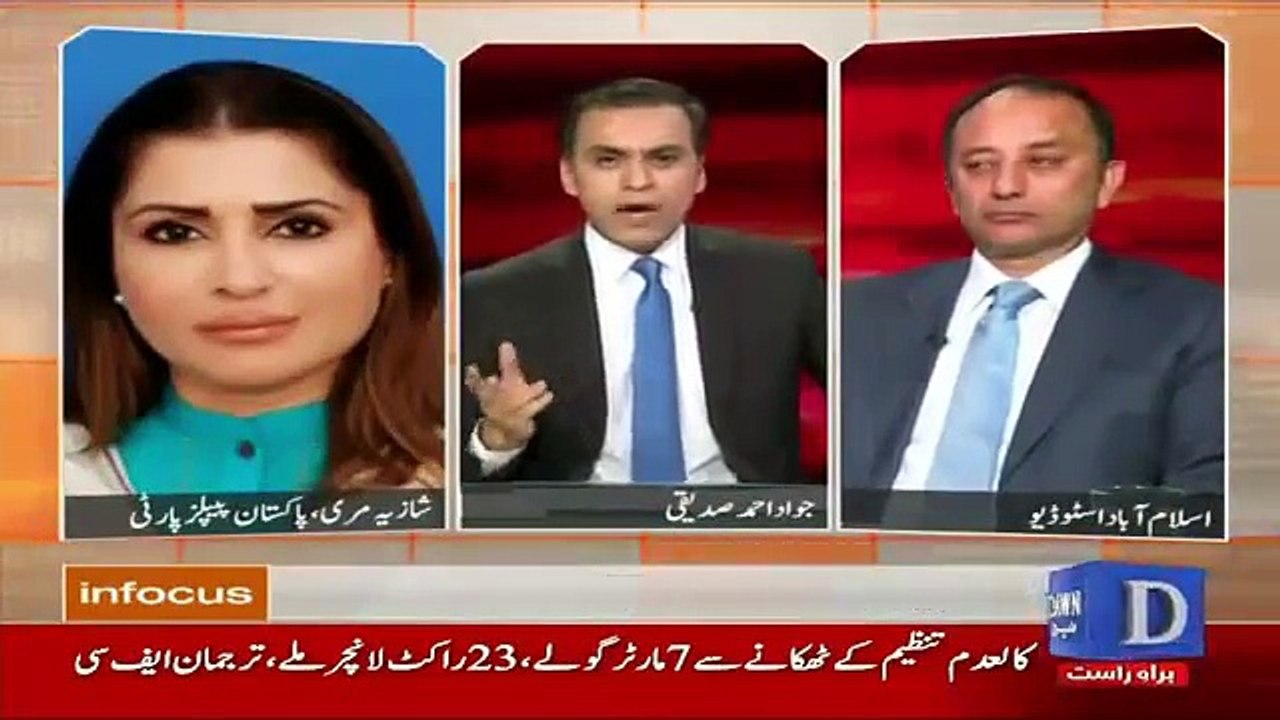 Infocus - 6th November 2016