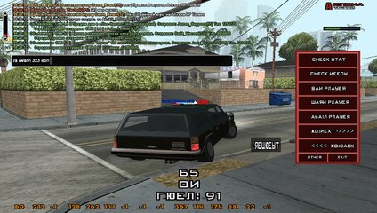 #Tucson || Наказание Коп Гетто+Оск