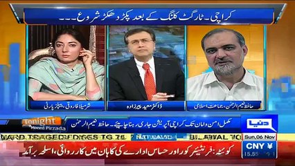 Tonight with Moeed Pirzada - 6th November 2016