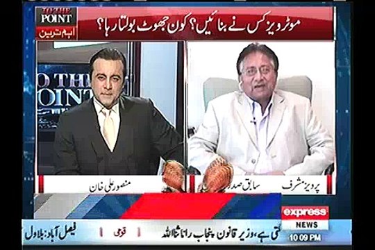 Yeh danial aziz lota hai , aaj PML-N ke saath kal kisi aur ki hakumat hui to unke saath hoga - Pervaiz Musharraf