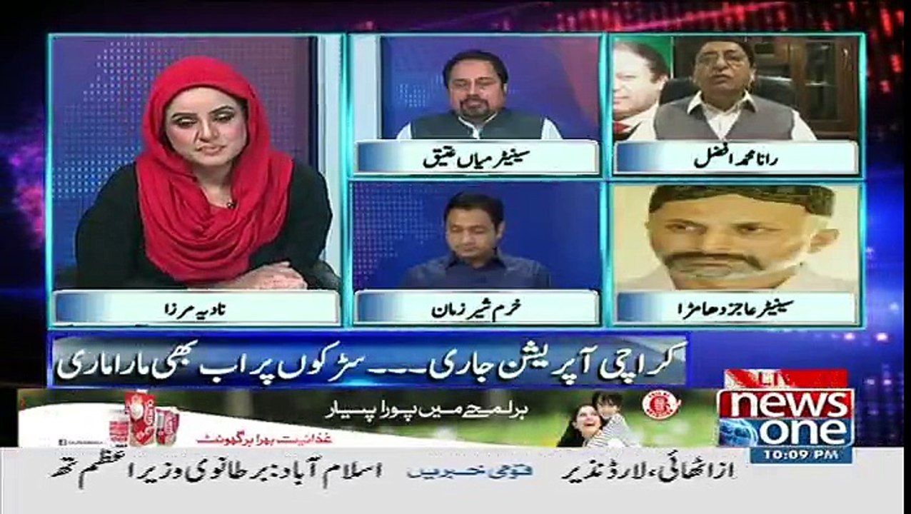 10PM with Nadia Mirza - 6th November 2016