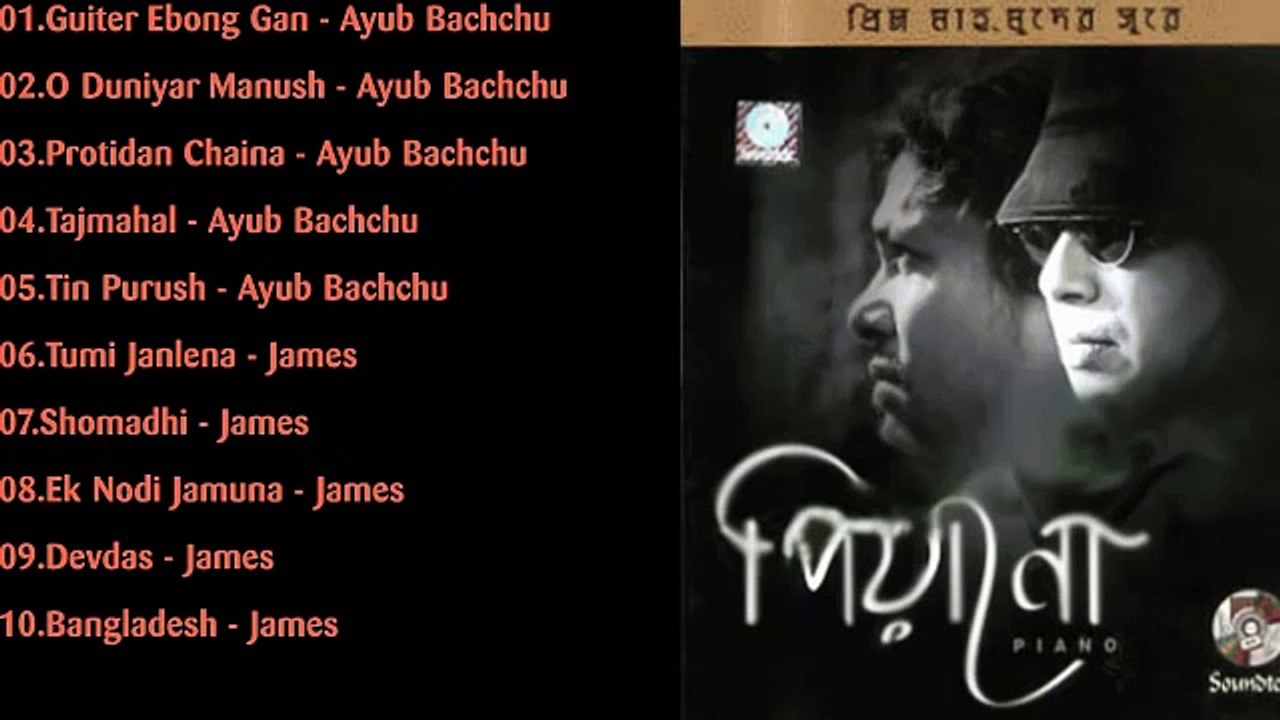 Piano Full Album Song Ayub Bachchu and James Click To Play A Song