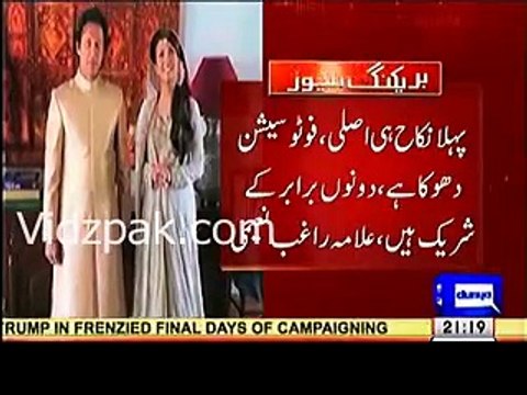 Imran Khan ne khufia nikah karke shariat ke saath mazaaq kia unhe maafi mangni chahiye :- Alama Yousuf Aiwan