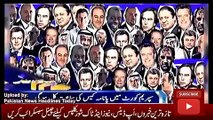 ary News Headlines 6 November 2016, Latest News Updaets Pakistan 9PM