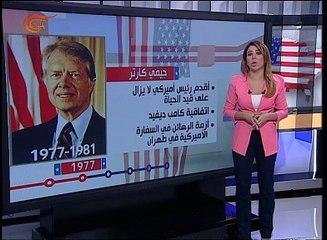 أبرز الرؤساء الأميركيين منذ ستينيات القرن الماضي