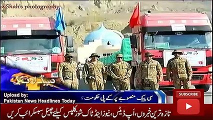 Video herunterladen: ary News Headlines Today 6 November 2016, Latest News Updates Pakistan 3PM