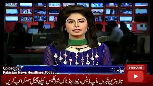 ary News Headlines Today 6 November 2016, Report about Full Moon on 14th November