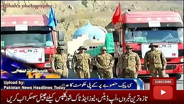 ary News Headlines Today 6 November 2016, Top News Stories Pakistan 4PM