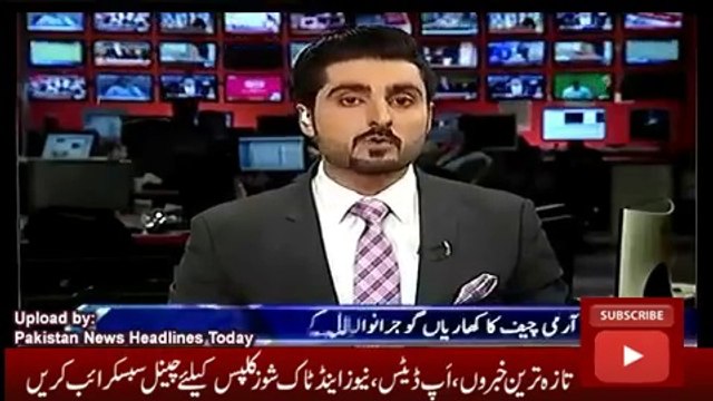 ary News Headlines Today 6 November 2016, Updates of Gen Raheel Sharif Visit Kharian