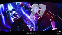 《ペルソナ5》高卷杏 ペルソナ覚醒シーン