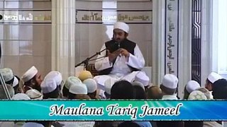 Molana Tariq Jameel Bayan on Aurat k liay Basharatian