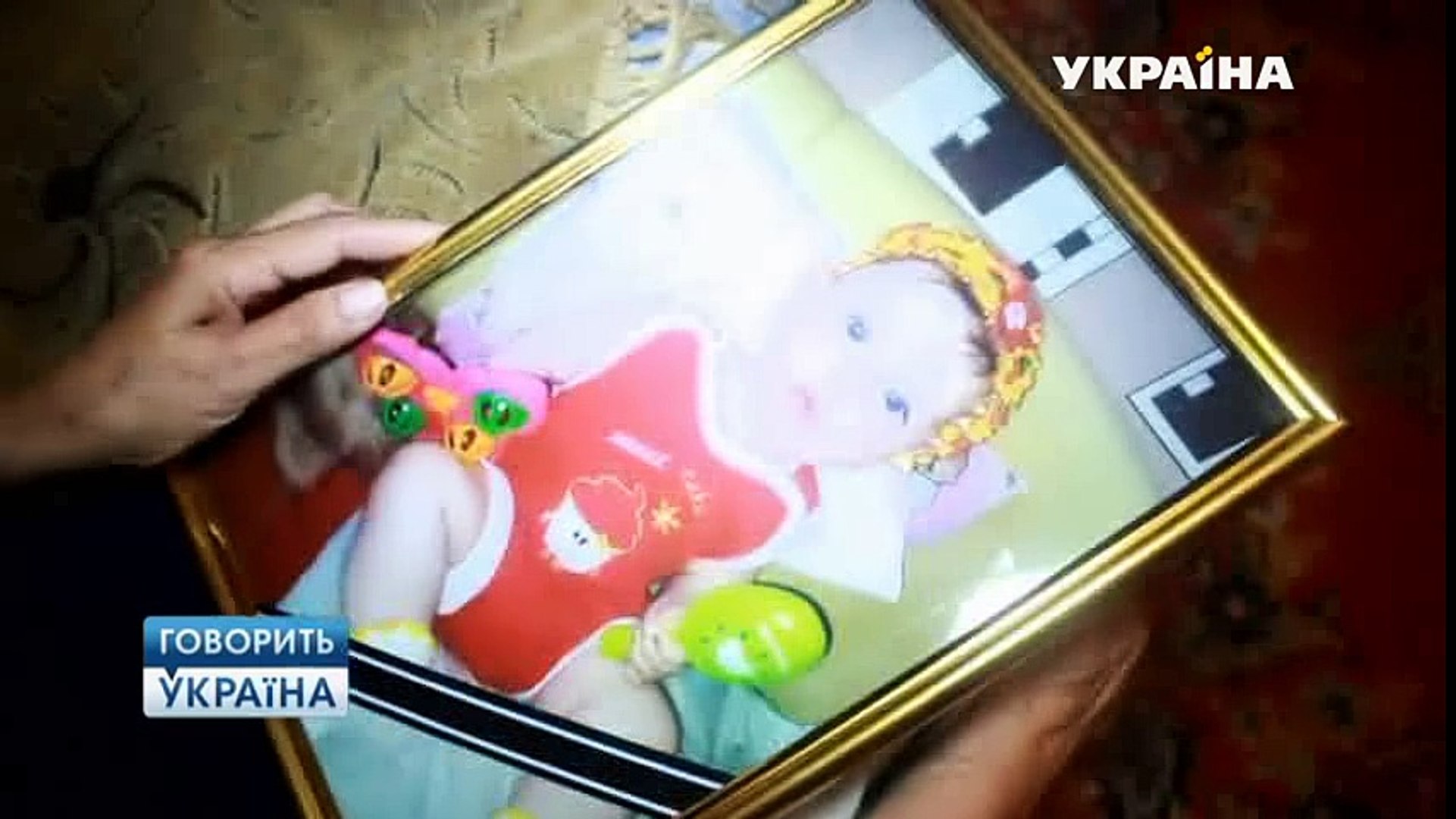 ⁣Павлоградский изверг: сенсационные подробности (полный выпуск) | Говорить Україна part 1/2