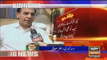 Chairman NAB Supreme Court Se Bachne Ke Liye China Bhaag Gaye..!! - Video Dailymotion