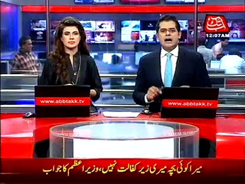 Panama Leaks Supreme court to hear case today 