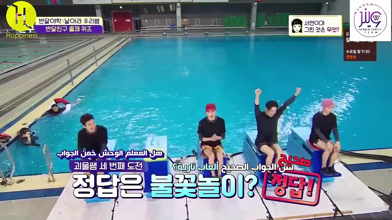 BANDALL EP10 ARABICSUB 2\2