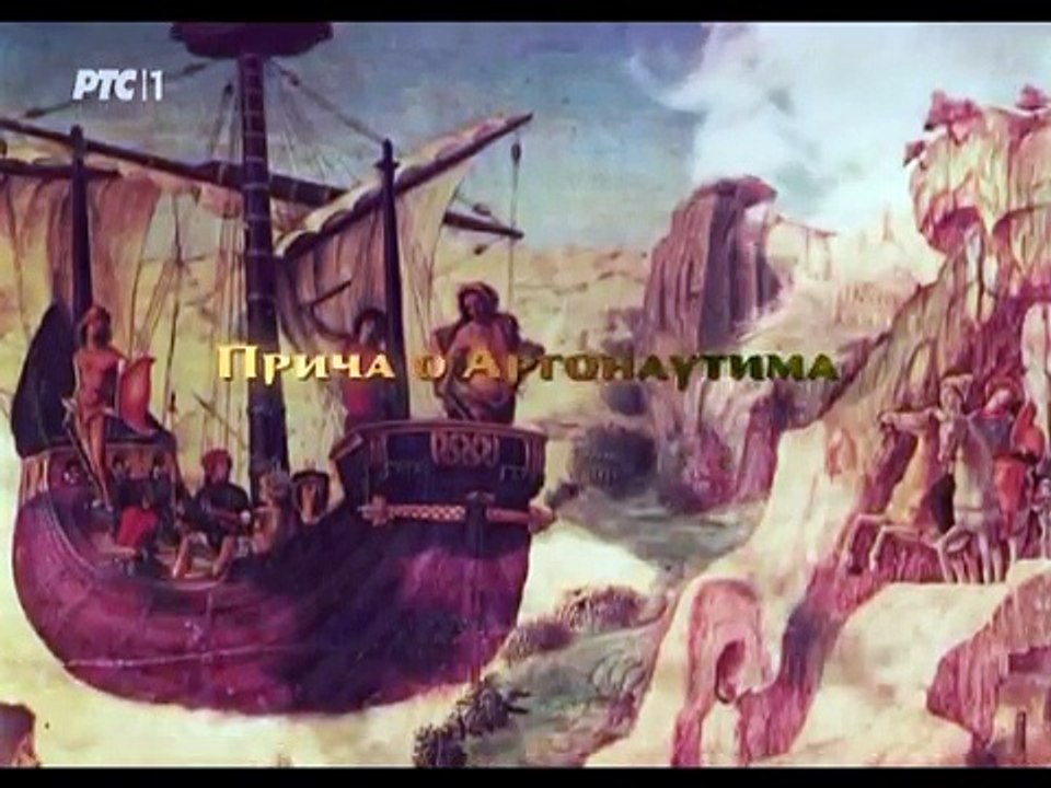 Prica o Arnautima