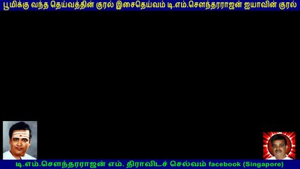 Lakhsmi Kadatcham  1970  TM Soundararajan Legend  song  1