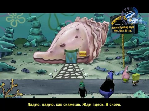 SpongeBob SquarePants 21 Part Губка Боб квадратные штаны