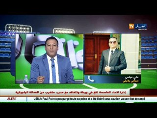 Download Video: ستاد النهار : الجولة 10 من الرابطة المحترفة موبيليس.. خسارة الموب للتاج الإفريقي وأخبار أخرى في الجزء الأول