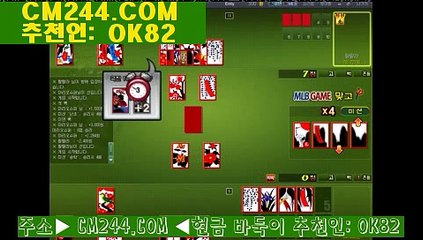 바카라딜러노하우し／／ ＧＭ５５４。COM  ／／ち바카라기본배팅