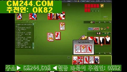 강남사설카지노せ／／ ＧＭ５５４。COM  ／／ぉ비키니티비