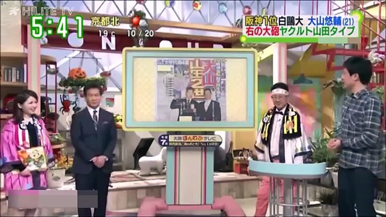 【阪神ドラフト1位】ヤクルト山田級？大山悠輔のバッティングと守備！
