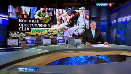 Tải video: Военные преступления США. Американцы нанесли авиаудар по мирным жителям.