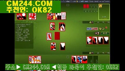 카지노게임종류방법た／／ ＧＭ５５４。COM  ／／ぬ실시간카지노사이트